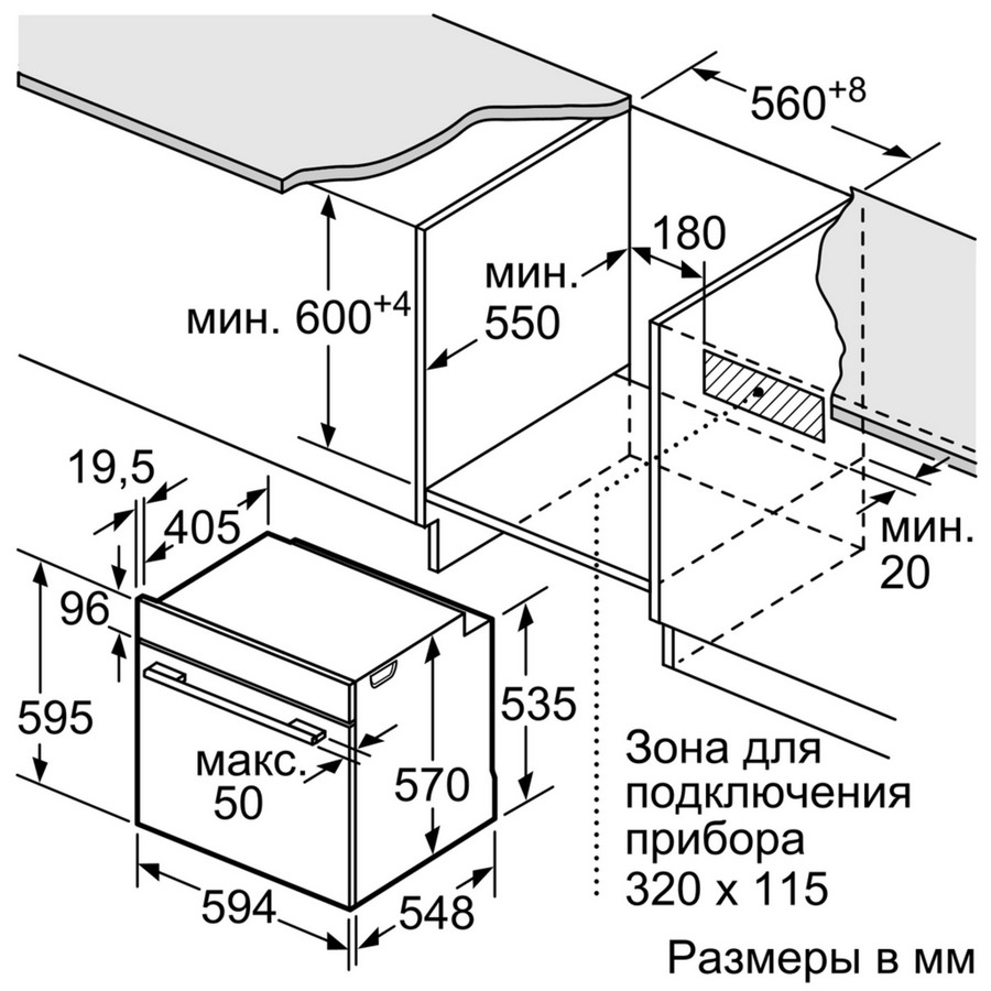 Электрический духовой шкаф Bosch HBJN17EW0R